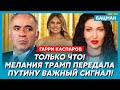Каспаров. Началось! Удары по Москве и Питеру! Теперь спасти Путина может только одно!