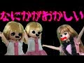リカちゃん 死神さま【怖い話】 ミキちゃんマキちゃん ! 人形 おもちゃ キッズ トイ チャンネル