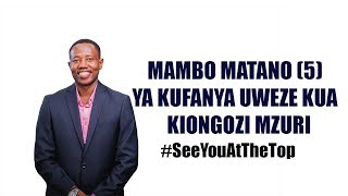Mambo Matano (5) Ya Kufanya Uweze Kuwa Kiongozi Mzuri