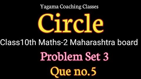 Circle Class10th Maths-2 Problem Set 3 Que no.5