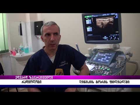 მორიგი სამედიცინო აქცია ავერსის კლინიკის გორის ფილიალში