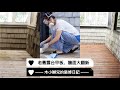 老舊露台翻新 上 80年代老房子獨自一人省錢翻新改造 木小辮兒的裝修日記 老舊露台翻新 上 80年代老房子獨自一人省錢翻新改造 木小辮兒的裝修日記