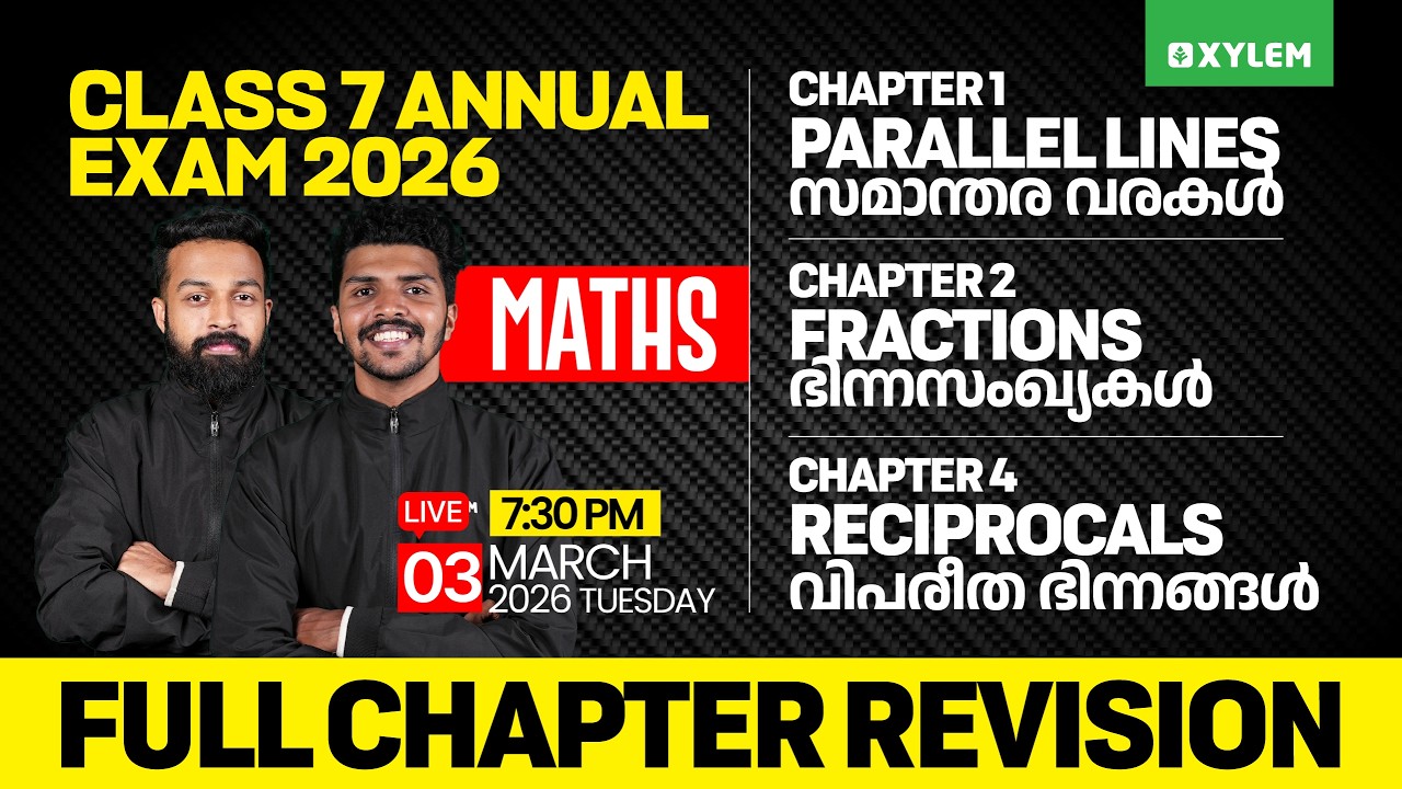 Class 7 Annual Exam 2026 : Maths | Parallel Lines ,Fractions ,Reciprocals | Xylem Class 7