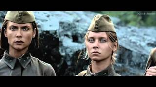 А зори здесь тихие... (2015) смотреть онлайн бесплатно (Трейлер) А зори здесь тихие... (2015) смотреть онлайн бесплатно (Трейлер)