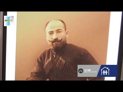 ძუკუ ლოლუას სახელობის ქართული ხალხური სიმღერის მუზეუმი სამეგრელო პირველი ნაწილი