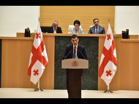 ძალოვანი ბლოკის მინისტრების მოსმენა კომიტეტების გაერთიანებულ სხდომაზე