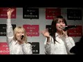 1カラフルスクリーム Rock'N Roll Harmony 環状線 クロネッカーの青春の彩り リリイベ