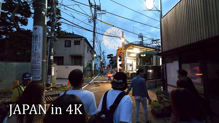 4K・ Japan - Kamakura firework walk・4K - DayDayNews