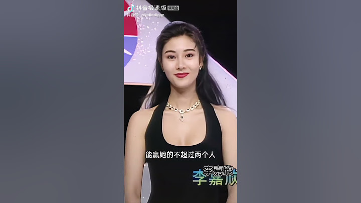 美女香港小姐李嘉欣 - 天天要聞