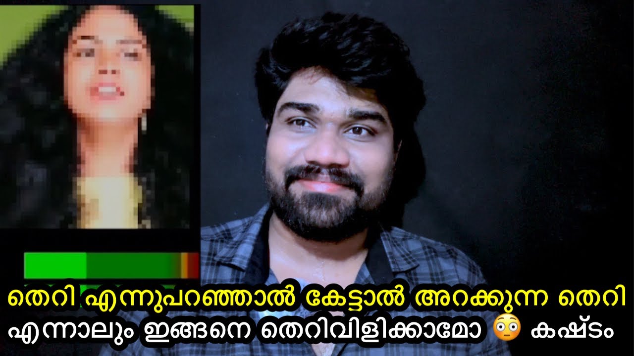 ഇങ്ങനെയൊക്കെ തെറിപറയാമോ പ്രിയ ചേച്ചിയേ | priya's dream world | reaction