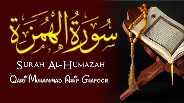 Surah Al-Humazah Full |Qari Muhammad Asif Ghafoor (HD) With Arabic Text|سورة الهمزة #surahhumazah