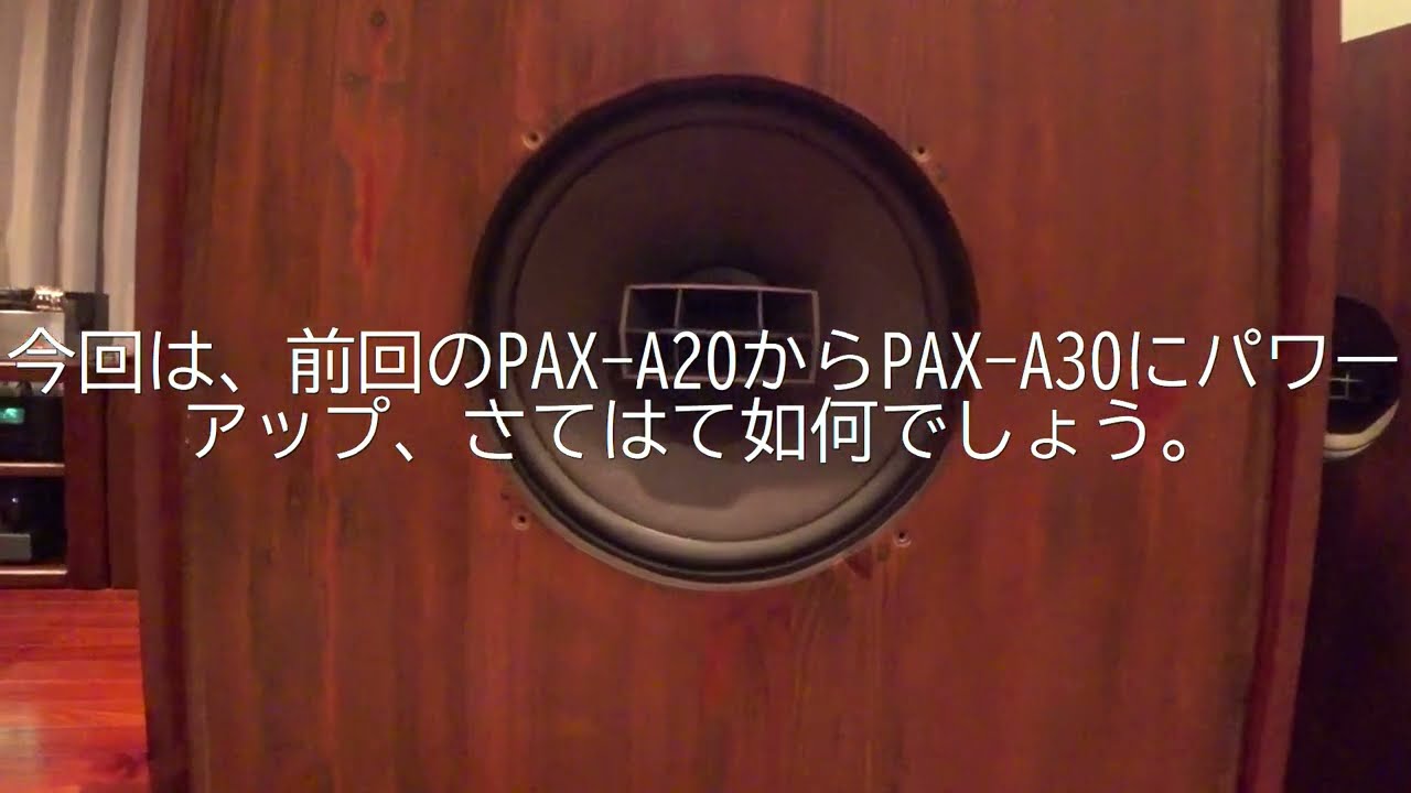 パイオニアPAX-A30を76トランスドライブVT-62パラシングルアンプで試聴