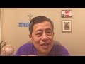 13153—中共创建货币新“蓄水池”- 国有资产证券化—20260622—3
