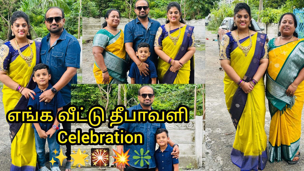 குடும்பத்துடன் எங்க வீட்டு தீபாவளி 🪔 🎇🧨✨celebration🥰|செம மழை☔️⛈️|vanitha saravanan