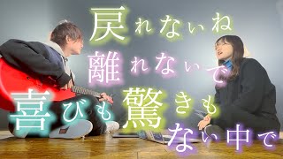  Imase  Have A Nice Day tokumix  Covertiktok