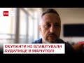 🔴 Чому окупанти не влаштували судилище в Маріуполі 24 серпня і що буде далі? / Петро Андрющенко