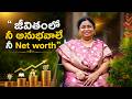 జీవితంలో నీ అనుభవాలే నీ Net worth #motivation #motivational #inspiration #emotional #life