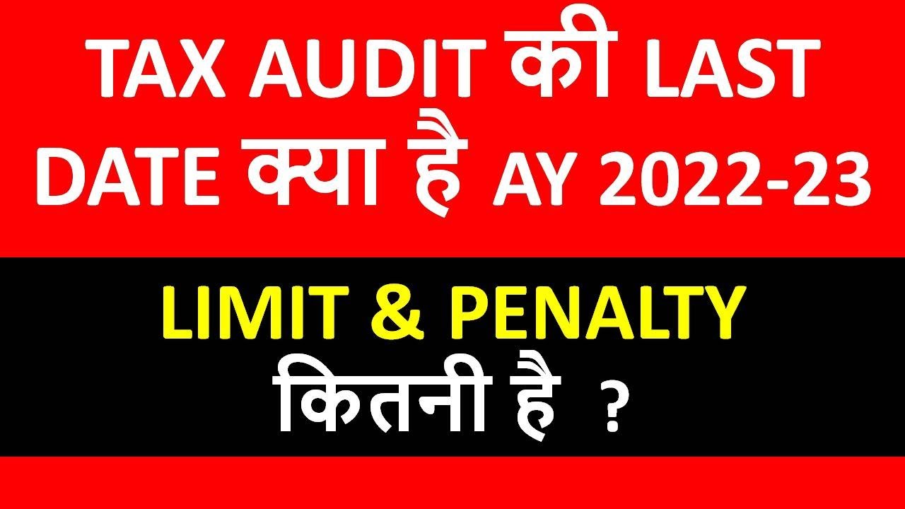 TAX AUDIT DUE DATE FOR AY 2022 23 TAX AUDIT LIMIT AY 2022 23 TAX 