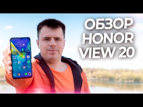 ЧЕСТНЫЙ ОБЗОР HONOR VIEW 20 СПУСТЯ 3 МЕСЯЦА - МОЙ ОПЫТ ИСПОЛЬЗОВАНИЯ