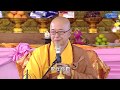 #110 为何需佛前供水？-海涛法师 Why Do We Need Offering Water In front of Buddha? By Master Hai Dao