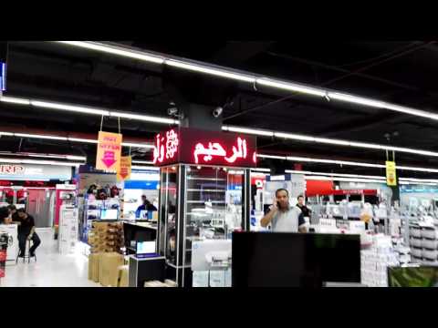 مركز اللد العالمي عمان الشميساني مجموعة لوحات إلكترونية المختار مول    5530905