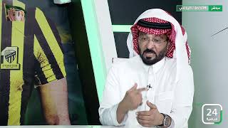 برنامج الحصاد الرياضي 