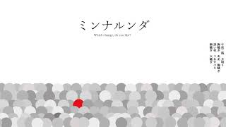 Which change, do you like?