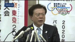 433万票余で初当選　猪瀬新知事が初登庁