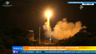 Запуск российской ракеты 
