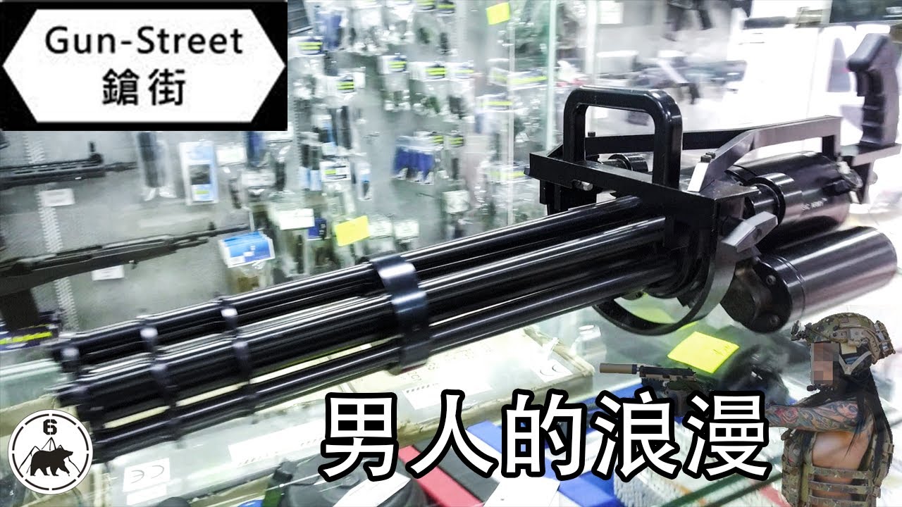 【VLOG】Wargame 新手購物指南