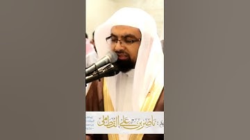 سورة  الغاشية| المصحف المرئي للشيخ ناصر القطامي من رمضان ١٤٣٨هـ