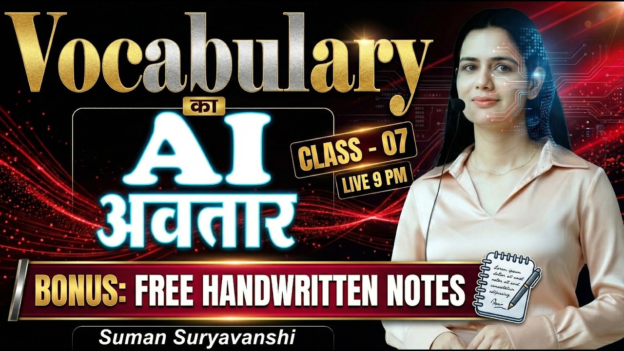 The Best Vocabulary Batch Class - 07 | With Tricks | English with Suman Suryawanshi