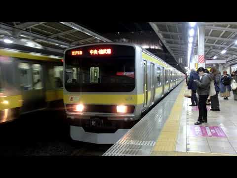 中央・総武線E231系0番台武蔵小金井ゆき秋葉原駅到着→発車