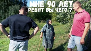 Ребят вы чего? Мне ничего ненужно, у меня всё есть! Ничего не привозите!