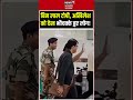Akhilesh yadav New Look Viral Video: एयरपोर्ट पर बिन लाल टोपी के अखिलेश | UP News | N18S #shorts