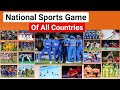 National Sports Game Of All Country | COUNTRIES AND THEIR NATIONAL GAMES | National Games With Flags