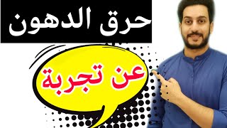 أقوي أدوية سد الشهية وحرق الدهون ونسف دهون البطن والارداف ?