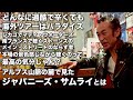 Toru Wolf(トオル)【Part of 2/3】/ドラマー /exギターウルフ /どんなに過酷な海外ツアーも自分にとっちゃパラダイス