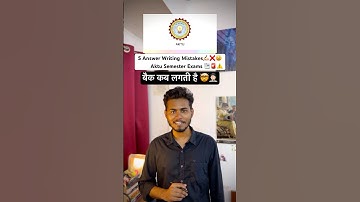 AKTU Semester Exams Answer Writing ✍🏻❌ | Back Paper 🤯🚨| Answersheet 📑✅