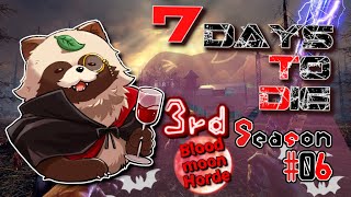 リスナー参加型！ ７Days to Die　3rd Season #06【#7daystodie #Vtuber 】
