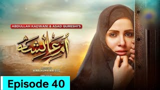 Umm e Ayesha Episode 40 (Eng Sab) - Nimra Khan -Omer Shahzad, 4th 2024 HAR PAL CEO