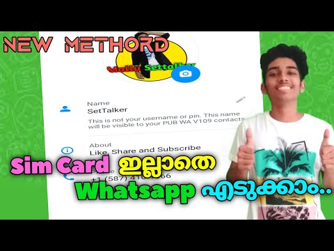 How to create fake WhatsApp account in Malayalam | create Whatsapp account without sim card