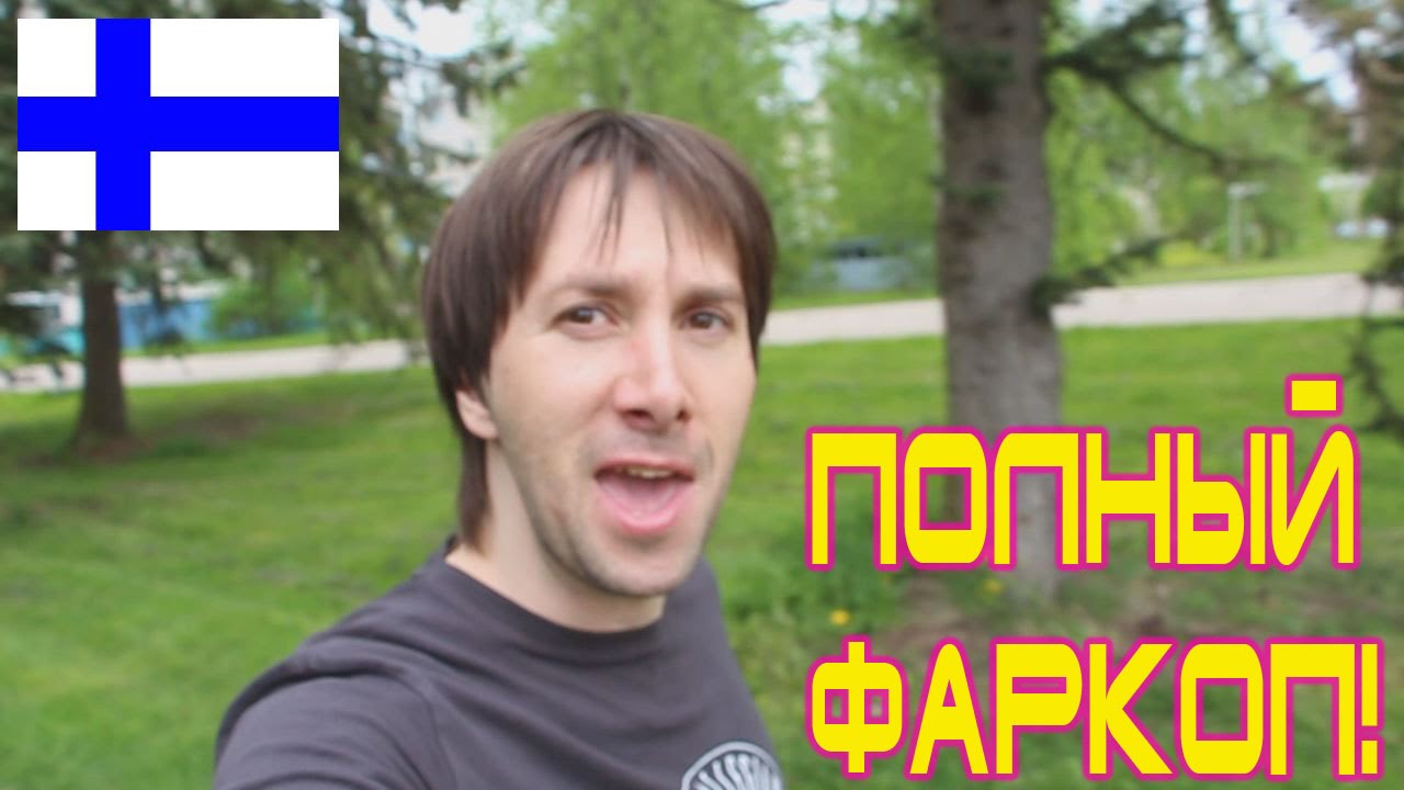 Фаркоп сервис вологда