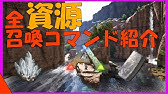 Arkコマンド紹介 経験値を付与する神コマンドを紹介 一瞬でエングラムを入手するのに困らない Youtube