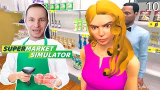 СИМУЛЯТОР СУПЕРМАРКЕТА: СКЛАД (РАЗДЕЛ 3) - Supermarket Simulator [10]