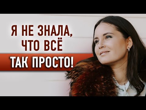 ПОЧЕМУ ВАШИ МЕЧТЫ ДО СИХ ПОР НЕ СБЫЛИСЬ? / Как быть на подъеме ЭНЕРГИИ ВСЕГДА?