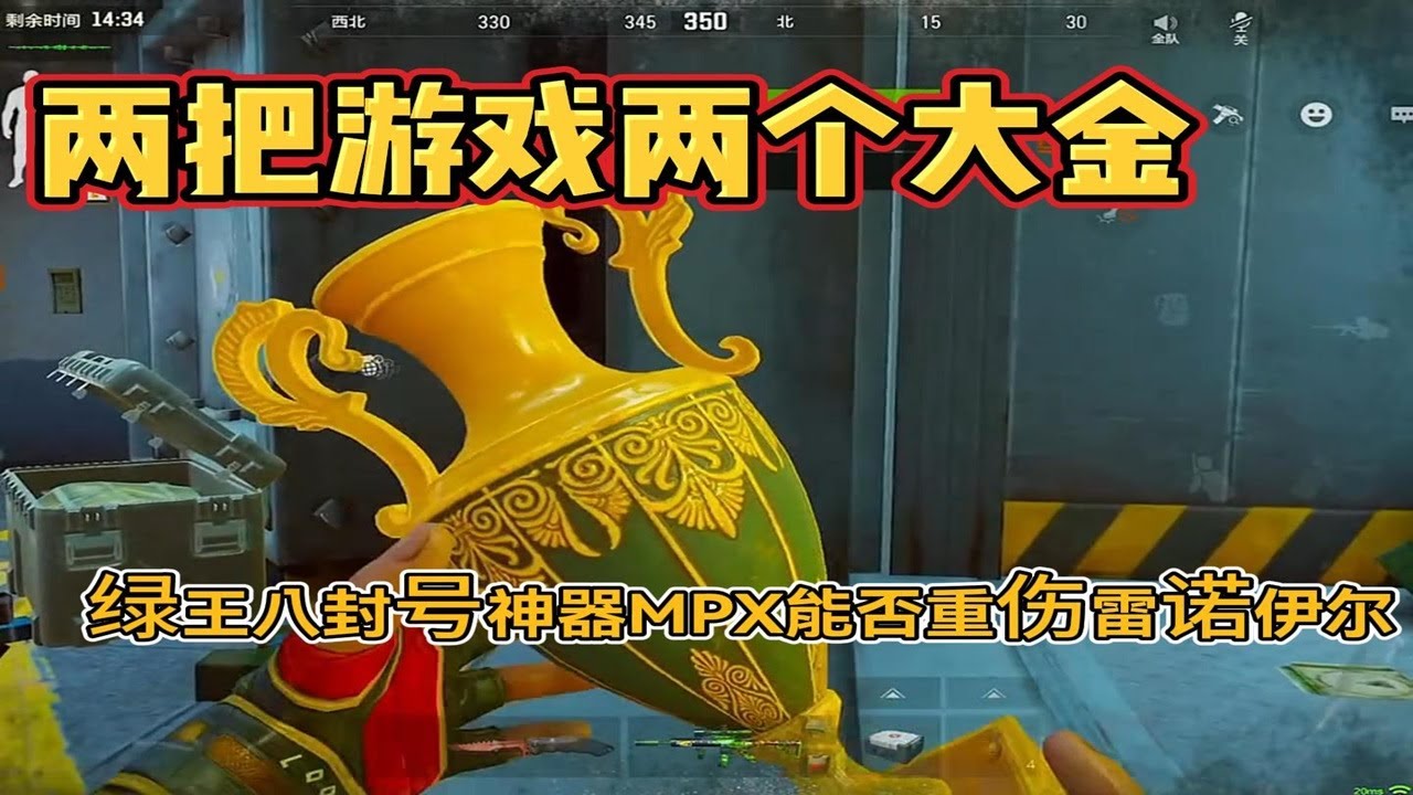 这大金出的太频繁了 这是要直接过年的节奏！ #暗区突围