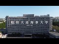 Dalian Maritime University DMU