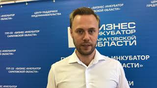 Отзыв_Ценностные продажи в b2b_Сальников Влад, Новохим-Саратов