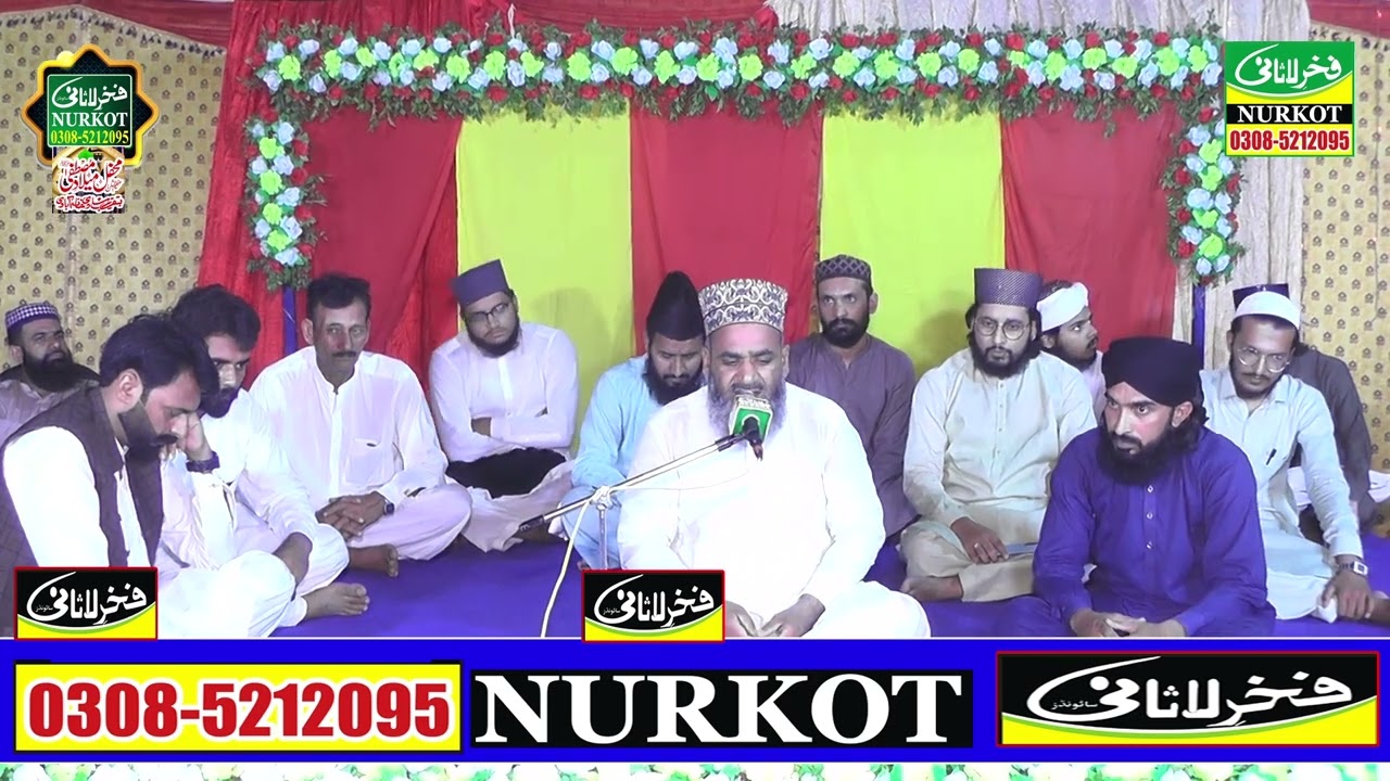 قاری نوید مجید تلاوت قرآن پاک ماشاءاللہ 